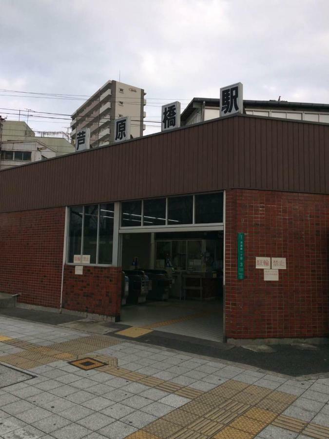 全新独立别墅 环境舒适便利 Jr站步行五分钟 难波 心斋桥 道敦崛 日本桥 黑门市场 梅田温馨自由行 大阪 外观 照片